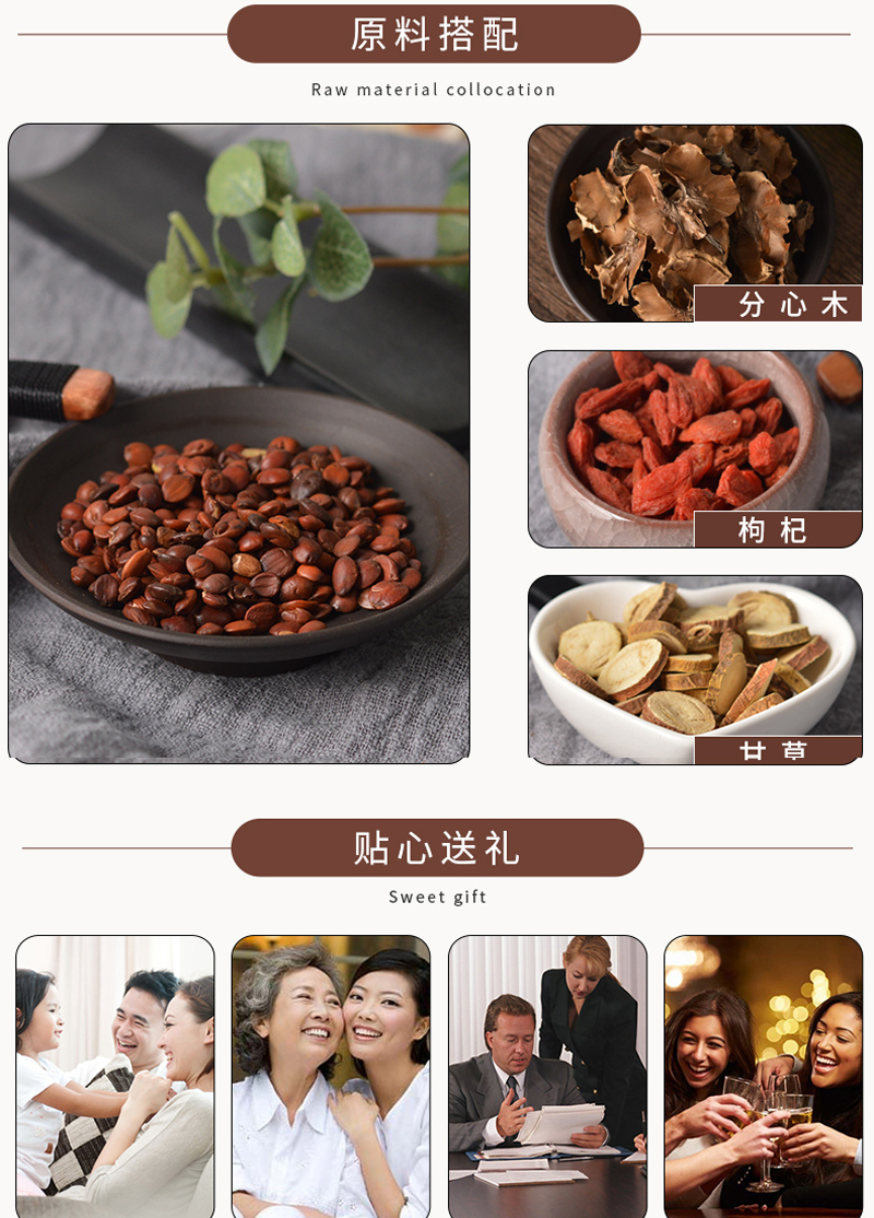 酸枣仁 国产酸枣仁茶 炒酸枣仁 酸枣仁汤 酸枣仁粉